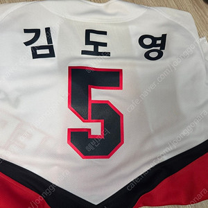 기아타이거즈 24 레플리카 열마킹 유니폼 팝니다