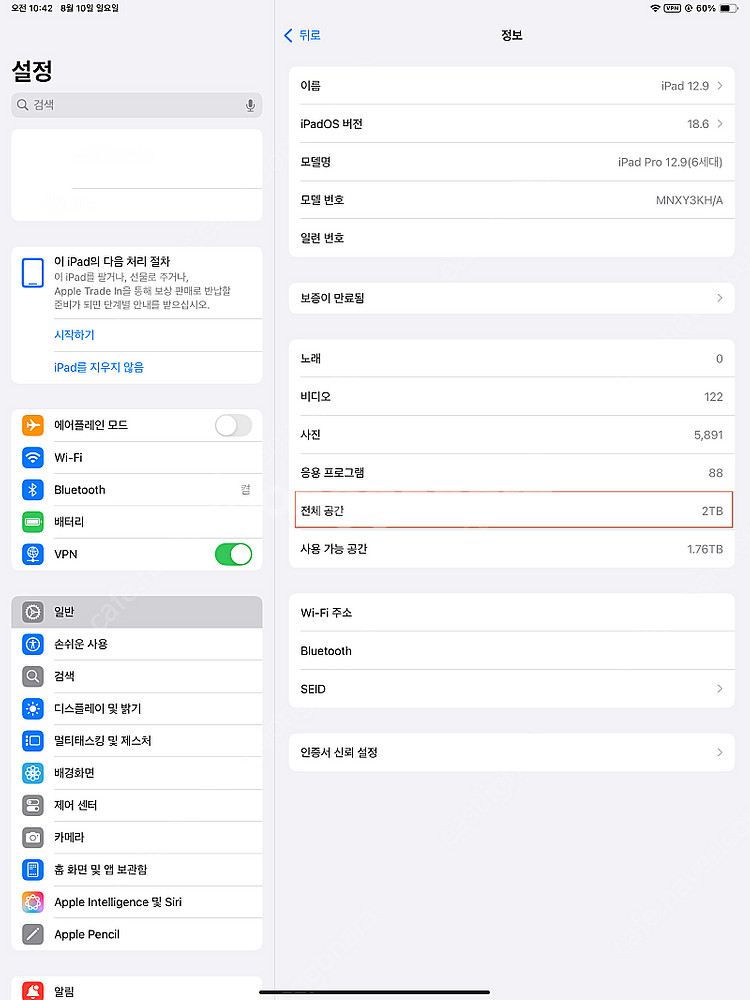 아이패드 프로 M2 12.9 6세대 wifi 2TB, ...--0