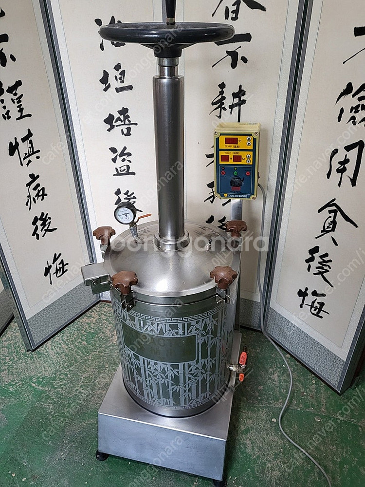 경서 업소용 약탕기 농축 달임기, 한약 건약재 홍삼, ...--1