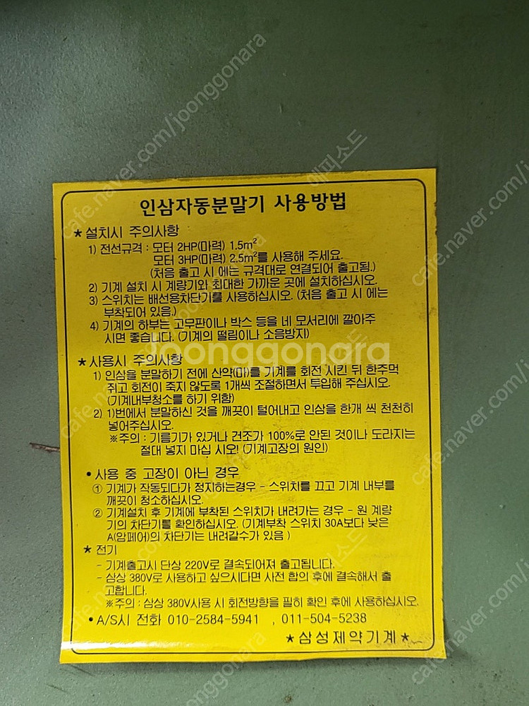 경서 업소용 약탕기 농축 달임기, 한약 건약재 홍삼, ...--7