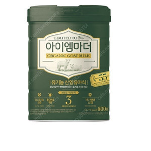 일루마 최상급분유 1단계 2단계 3단계 트루맘 D 플러스 남양 아이엠마더 노발락 골드지니 산양유아식 아토앤오투 아토엔오투 크림 바스 로션 수딩젤 세라오