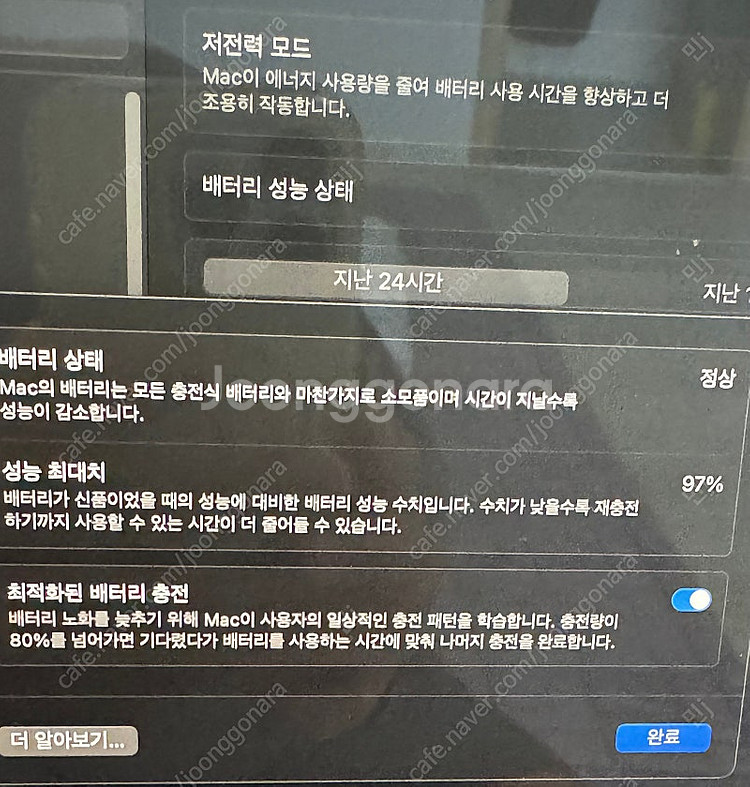 맥북 프로 m2 16인치--6