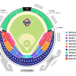 8월17일(일) 잠실 두산 vs 기아 1루 블루 209블럭 통로 2연석 양도합니다.
