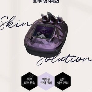 트라이엄 레이저(어븀만)