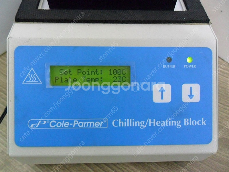 히팅 쿨링 블록 Chilling Heating Bloc...--2