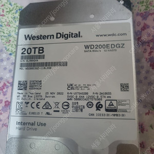 Wd 20tb Wd200edgz 판매합니다