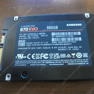 삼성 EVO 870 500G SSD