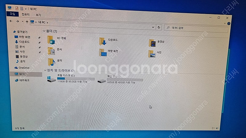 [ 삼성 사무용 컴퓨터 ] 본체 + 모니터 세트 판매 ...--9