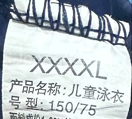 마지막가격 아동래쉬가드 주니어수영복 키즈수영복 키즈래쉬...--2
