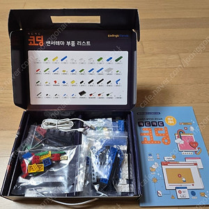 (미개봉새제품)ㅋㄷㅋㄷ 코딩 센서테마 엔트리 코딩(20개세트일괄, 개별 판매 가능)