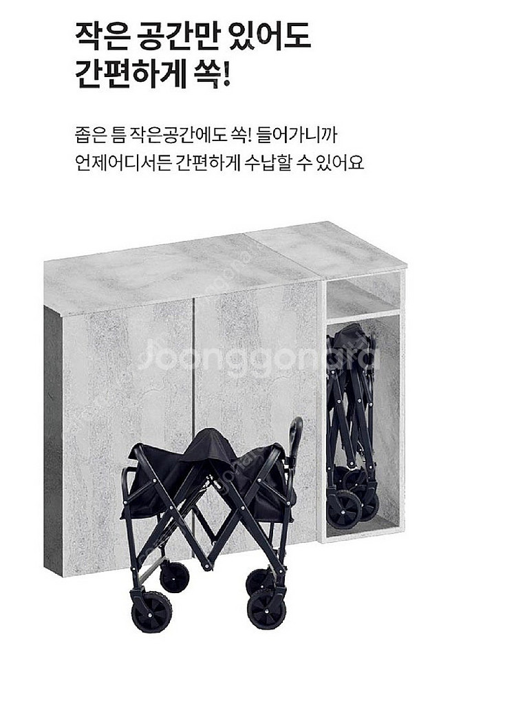 벤소닉 아웃도어 캠핑웨건--2