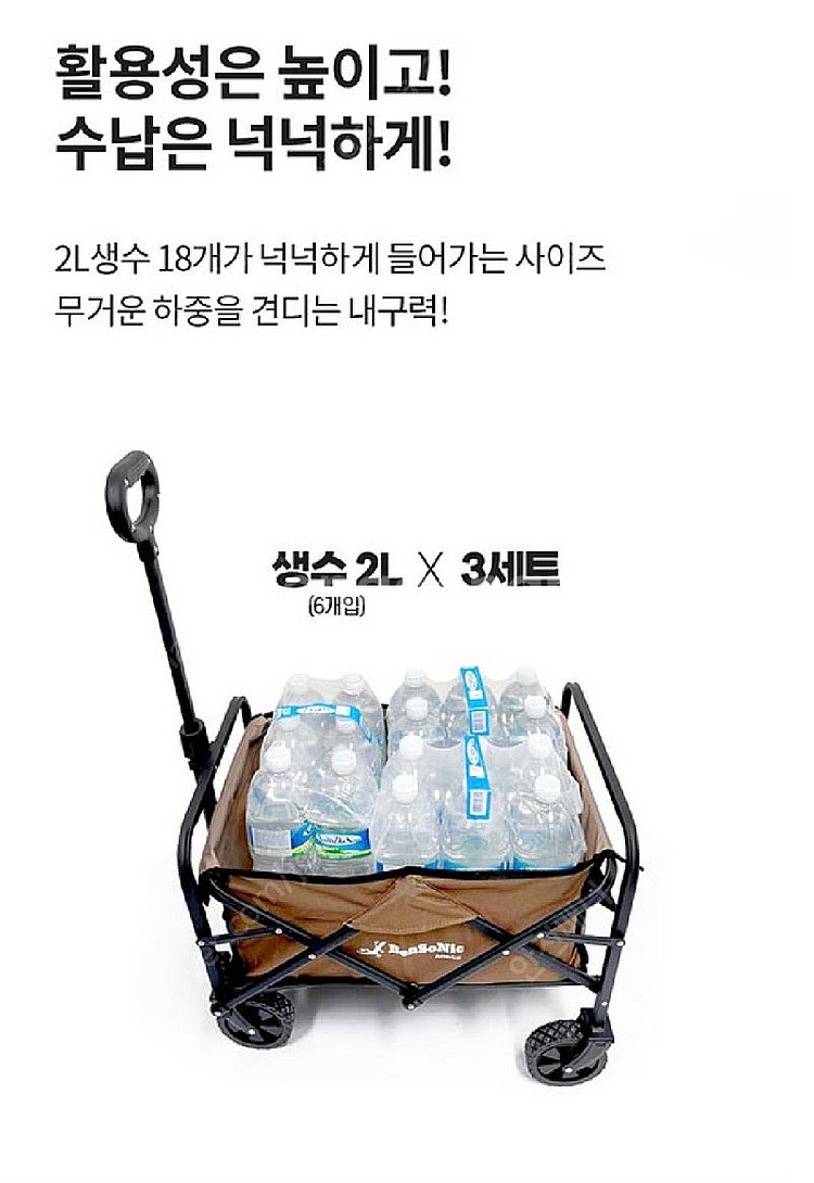 벤소닉 아웃도어 캠핑웨건--3