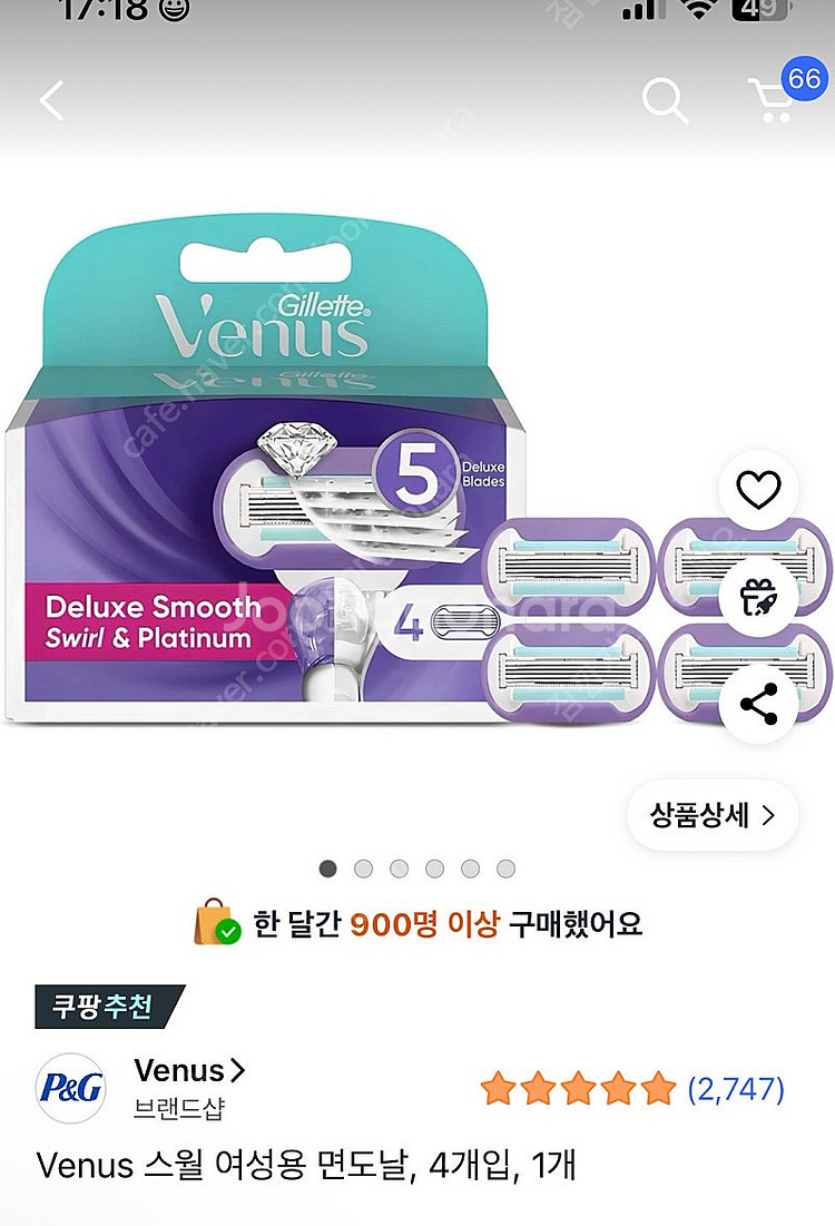 질레트 비너스 스월 여성용 면도날 리필 3개입 (호환가...--0