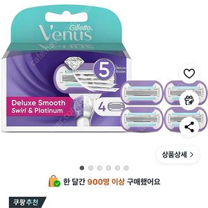 질레트 비너스 스월 여성용 면도날 리필 3개입 (호환가능)
