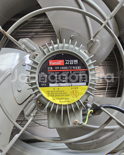 [팬직] 소형고압팬 TFP-F40DS (날개40cm) ...--0