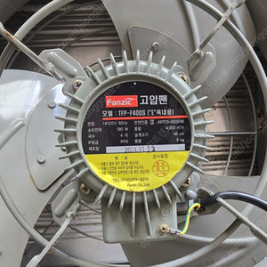 [팬직] 소형고압팬 TFP-F40DS (날개40cm) 셔터 포함 판매