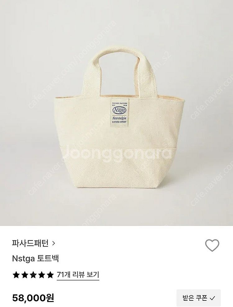 파사드패턴 토트백--0