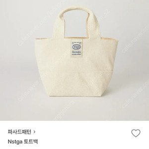 파사드패턴 토트백