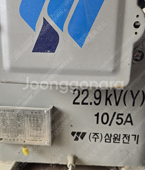 삼원전기 계기용변압변류기(M.O.F) 판매--3