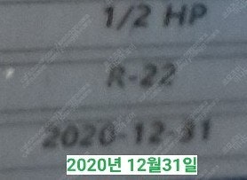 한국스크롤 콤프레샤 OX-22 30마력--4