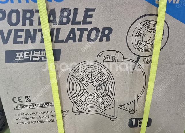 [스마토 ]포터블팬 SMP-25 (250W) 환풍기 판...--2