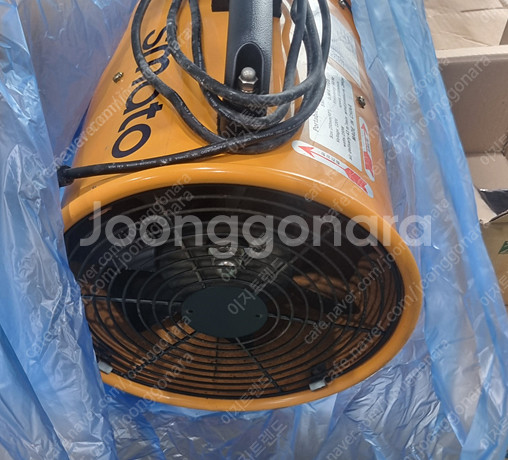 [스마토 ]포터블팬 SMP-25 (250W) 환풍기 판...--3