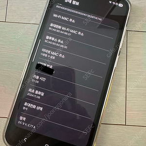 갤럭시 a35 네이비 판매합니다.