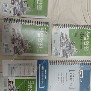 산업안전기사 필기 2025년도 새책(분철) 판매합니다.