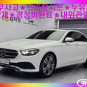[벤츠]E-클래스 W213 E350 4MATIC 아방가르드 ★중고차★중고차매입★전액할부★저신용자★신불자★소액할부★현금★카드 전부 가능합니다!