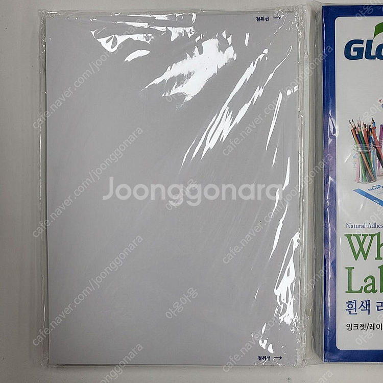 라벨지 글로리텍 GL96, A4전지--1