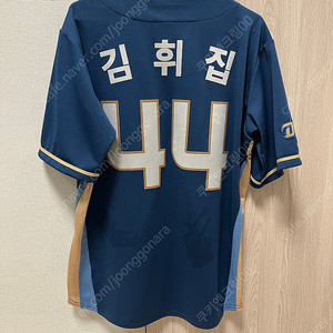 NC다이노스 레플리카 원정 유니폼 김휘집 마킹