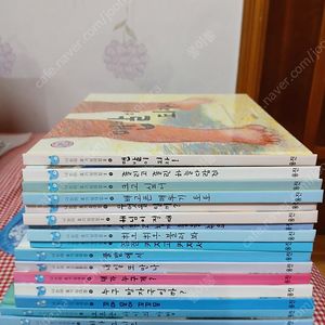 웅진씽크빅 나는야호기심대장