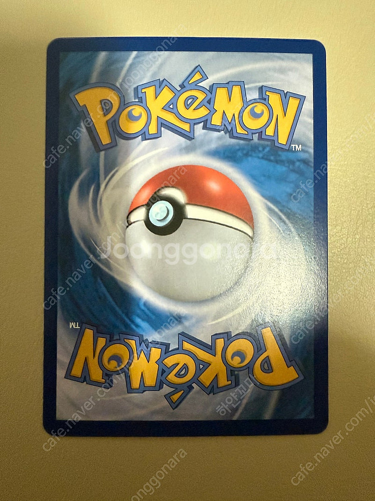 포켓몬카드 MC의 호응유도 SR(택포)--3