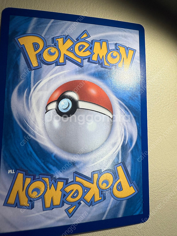 포켓몬카드 MC의 호응유도 SR(택포)--5