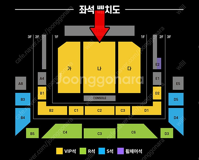 현역가왕2 콘서트 - 청주 VIP석 낮/밤 2열 연석--0