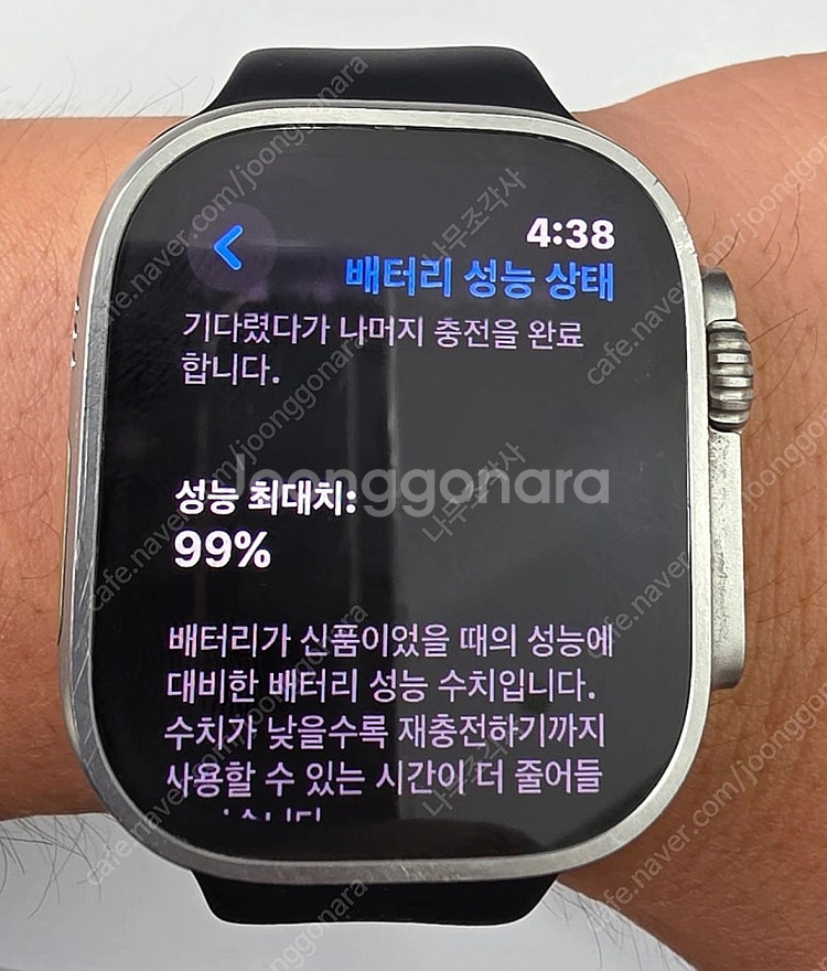 애플워치2 울트라 에케플 정품추가밴드--8