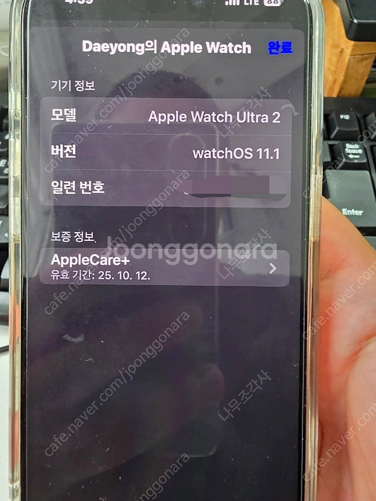 애플워치2 울트라 에케플 정품추가밴드--9