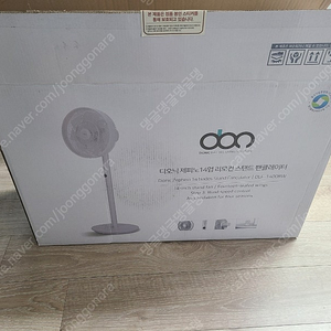 (택포 미사용 선풍기) 디오닉 제피노 14엽 리모컨 스탠드 팬큘레이터 DLF-1400RW