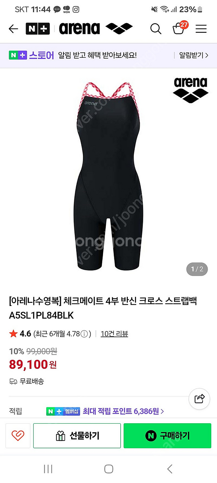 아레나체크 4부수영복--0