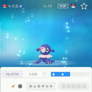 이로치 10마리 포켓몬스터 스칼렛 바이올렛