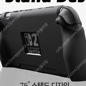스컬앤코 스탠드 그립 케이스 및 버튼 커버 D패드 세트 판매
