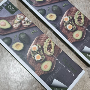 (가격인하)월넛 도마