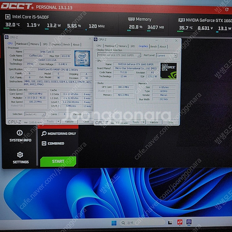 (S급)인텔 i5 9세대/MSI GTX1660super...--8