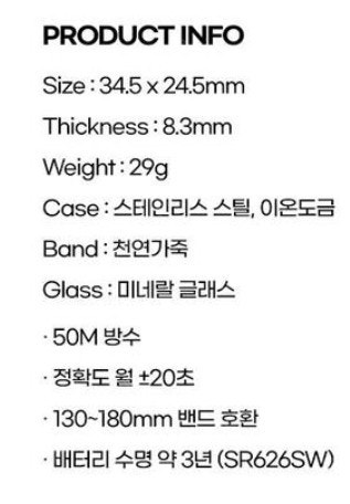 카시오 탱크맛 금장 판매--5