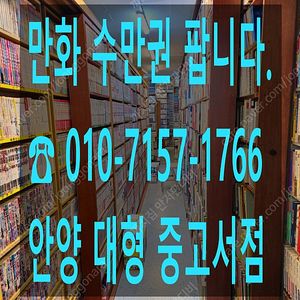 상태좋은 폐업책 수만권 팝니다.
