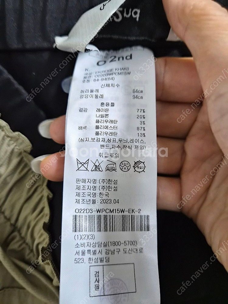 오즈세컨 밴딩쇼츠 팝니다.--8