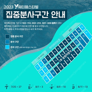 8/12 kt위즈파크 1루 응지석판매합니다.(4연석)