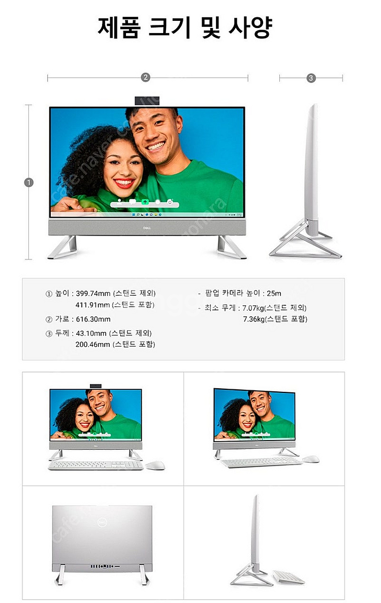 미개봉)델 인스피론 7720 올인원 PC Pearl W...--2