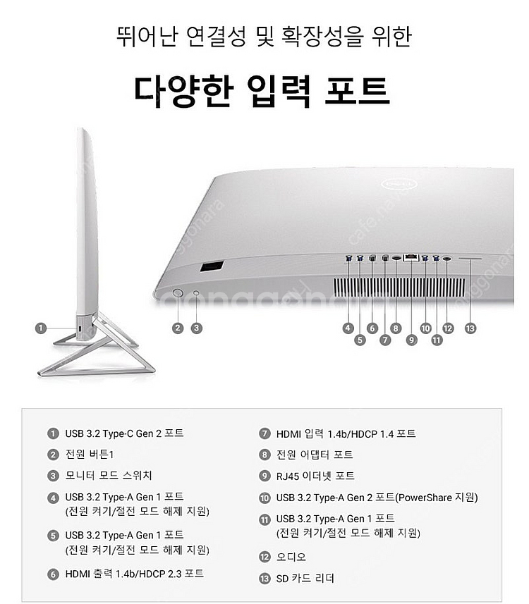 미개봉)델 인스피론 7720 올인원 PC Pearl W...--3