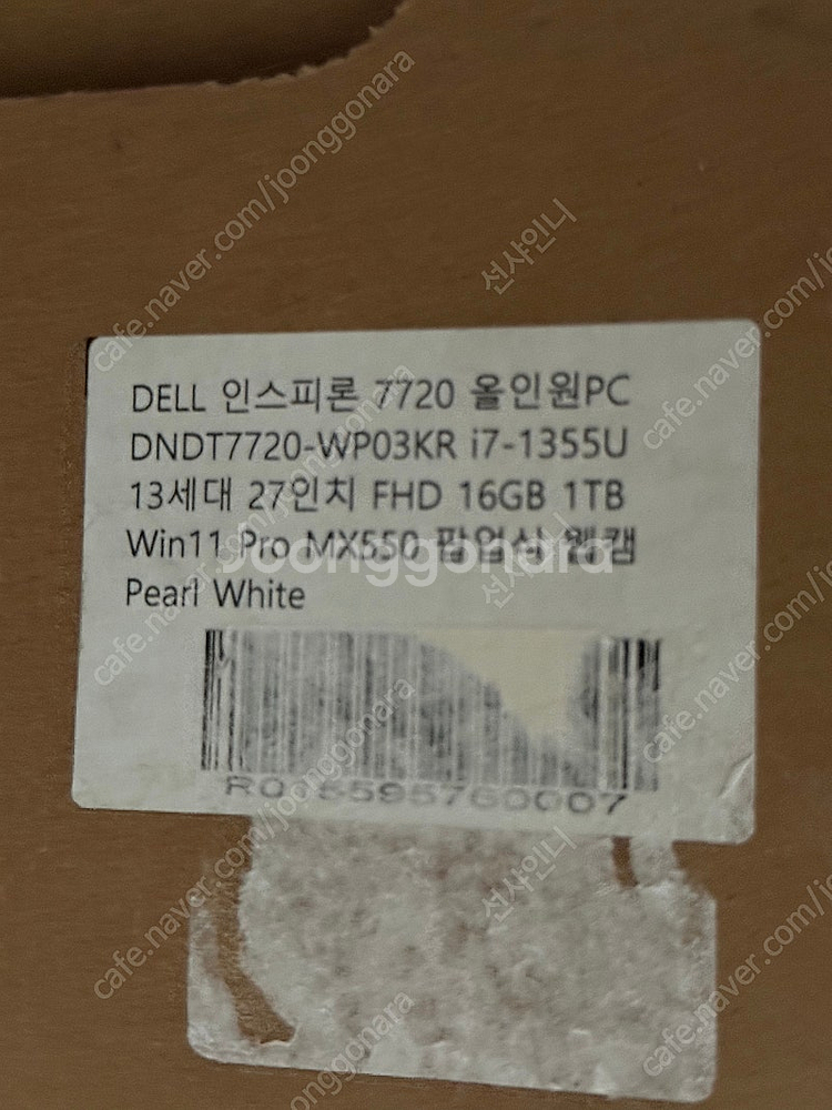 미개봉)델 인스피론 7720 올인원 PC Pearl W...--4